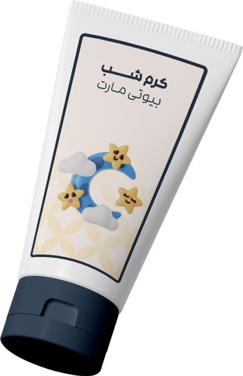 Cream tube copy-min